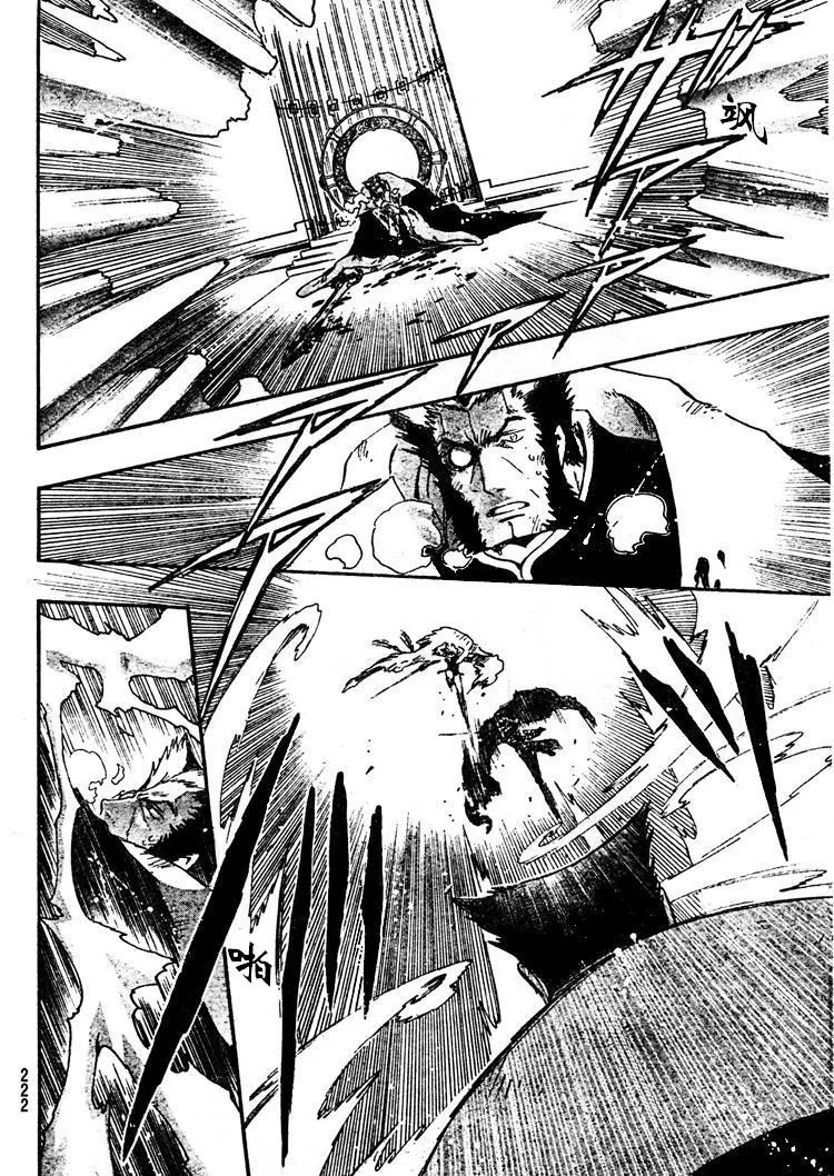 第211话 第13页