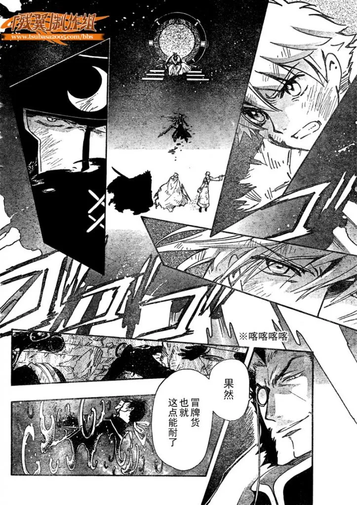 第212话 第2页
