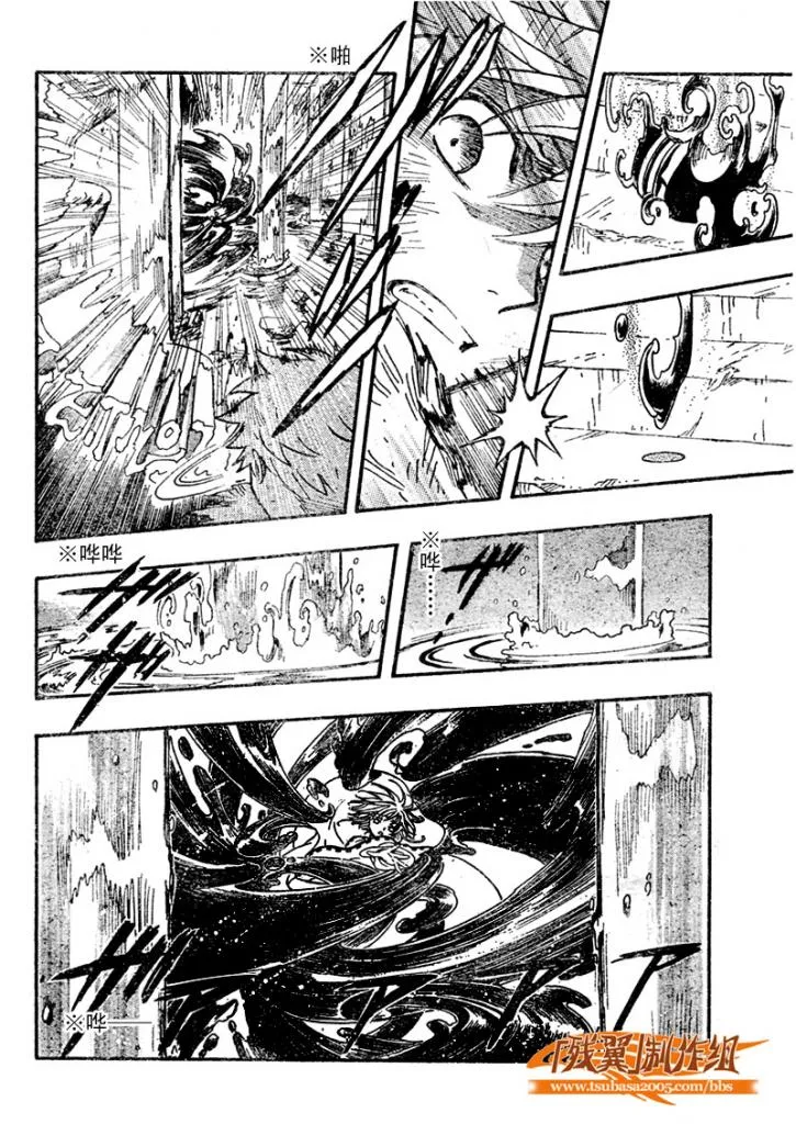 第212话 第6页