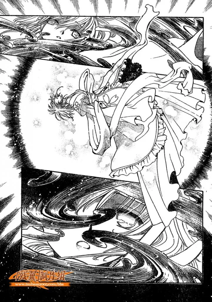 第212话 第7页