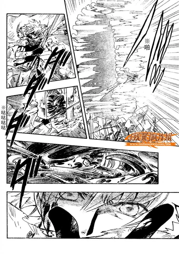 第212话 第10页