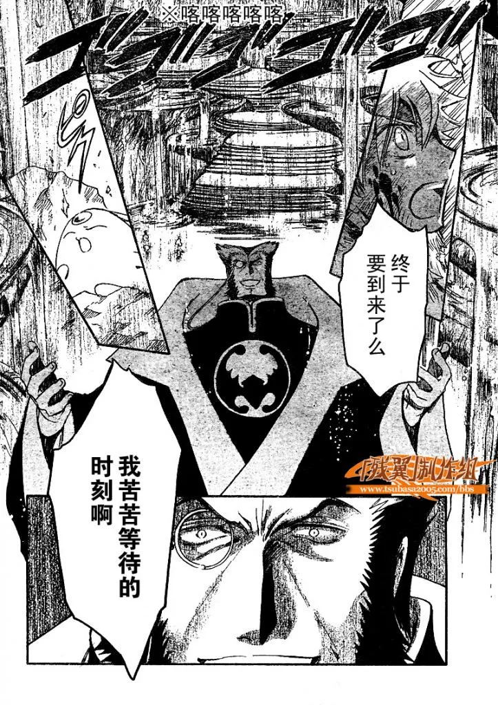 第212话 第12页