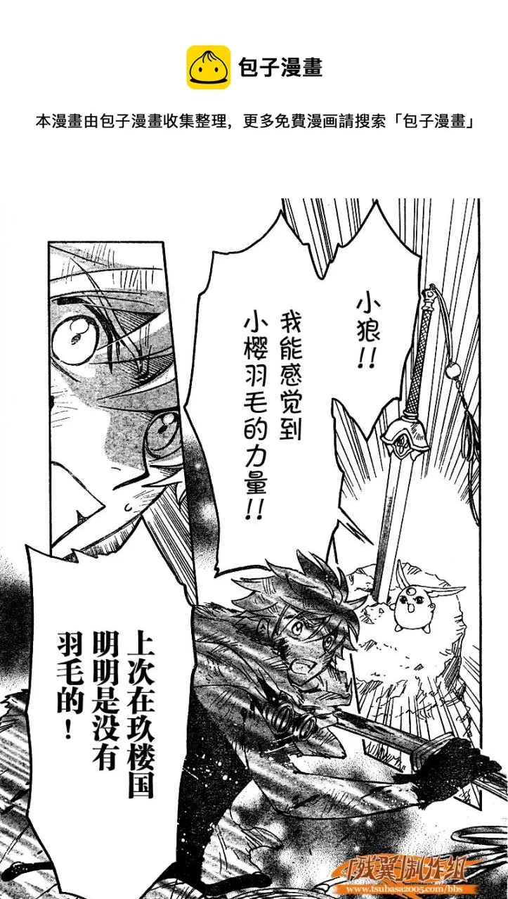 第212话 第13页