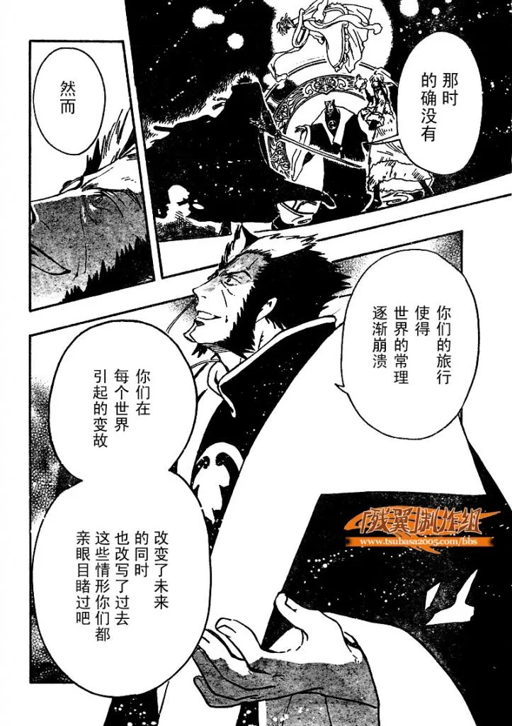 第212话 第14页