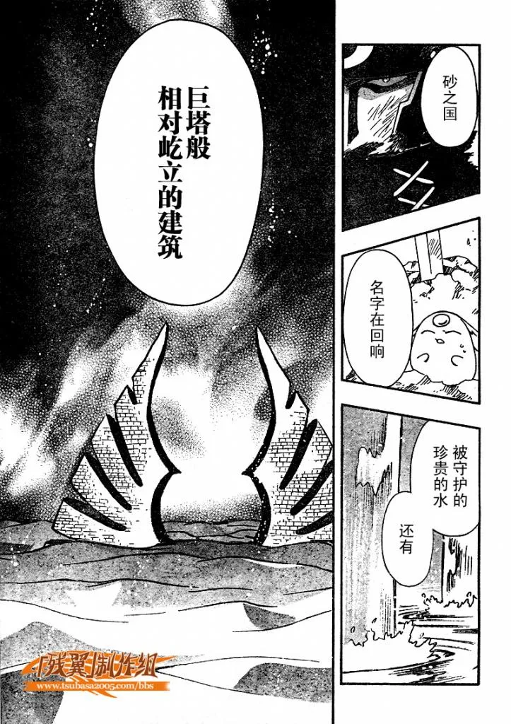 第212话 第15页