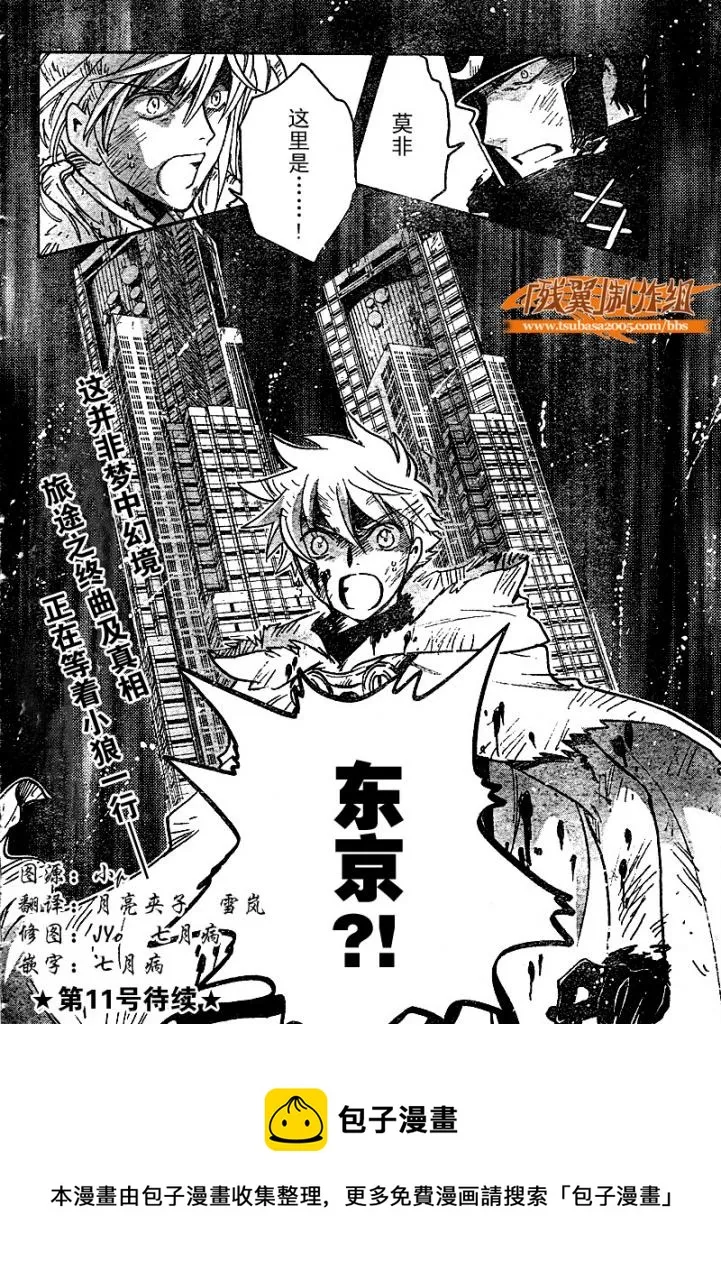 第212话 第16页