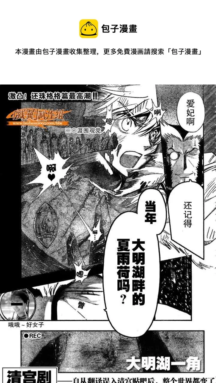 第213话 第1页