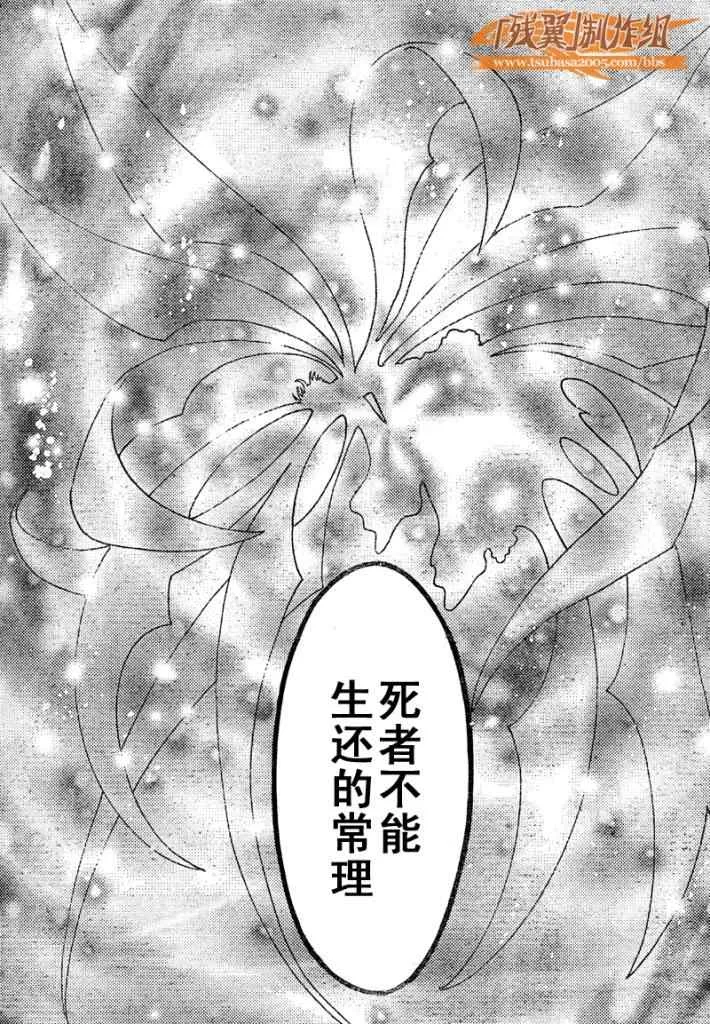 第213话 第14页