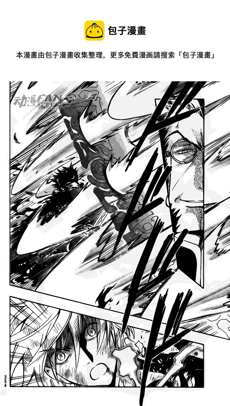 第214话 第6页