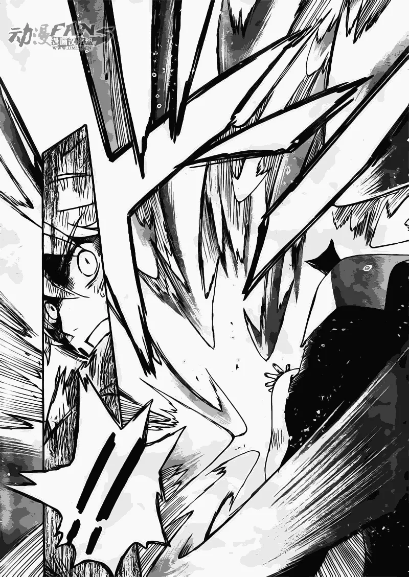 第214话 第7页