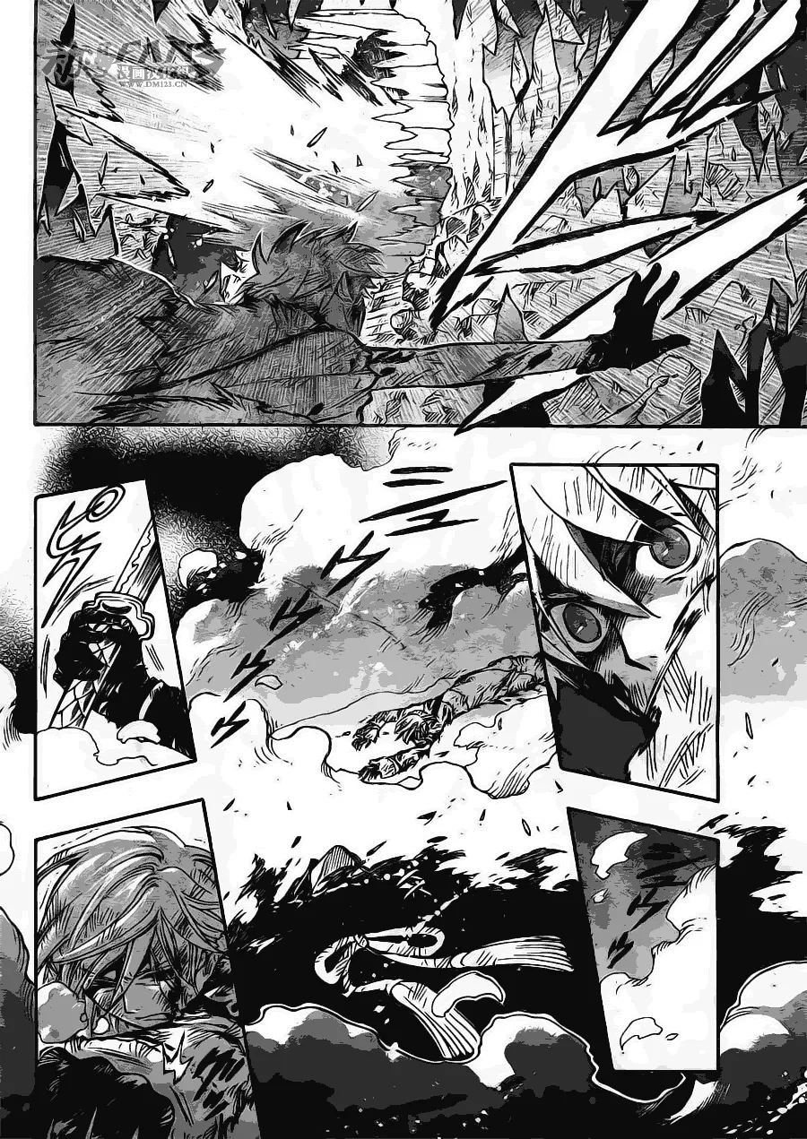 第214话 第8页