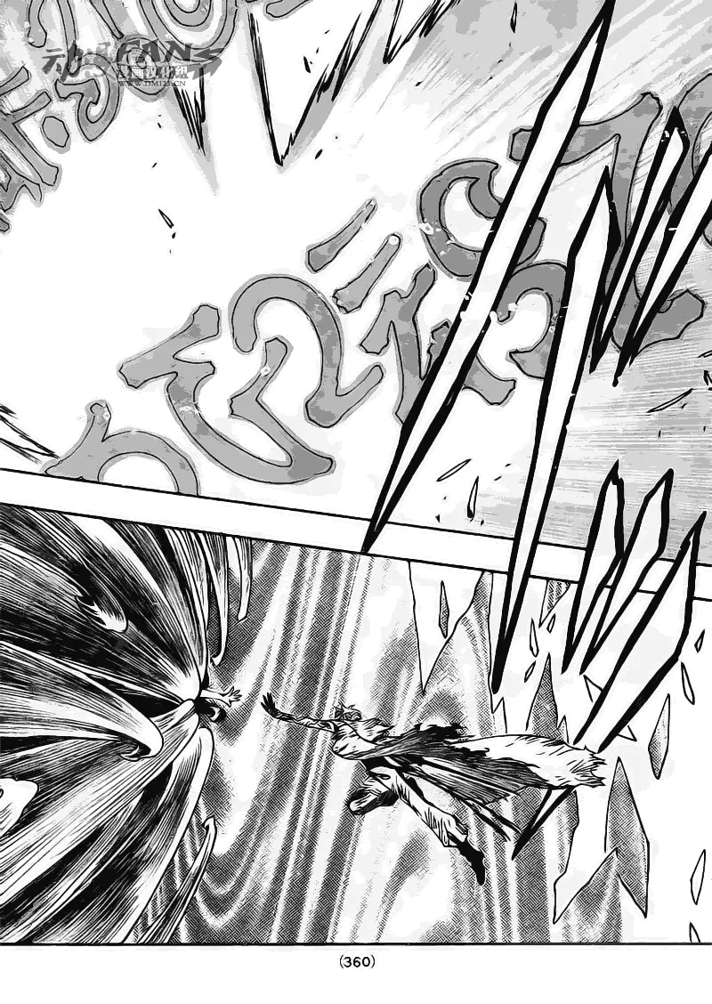 第214话 第12页
