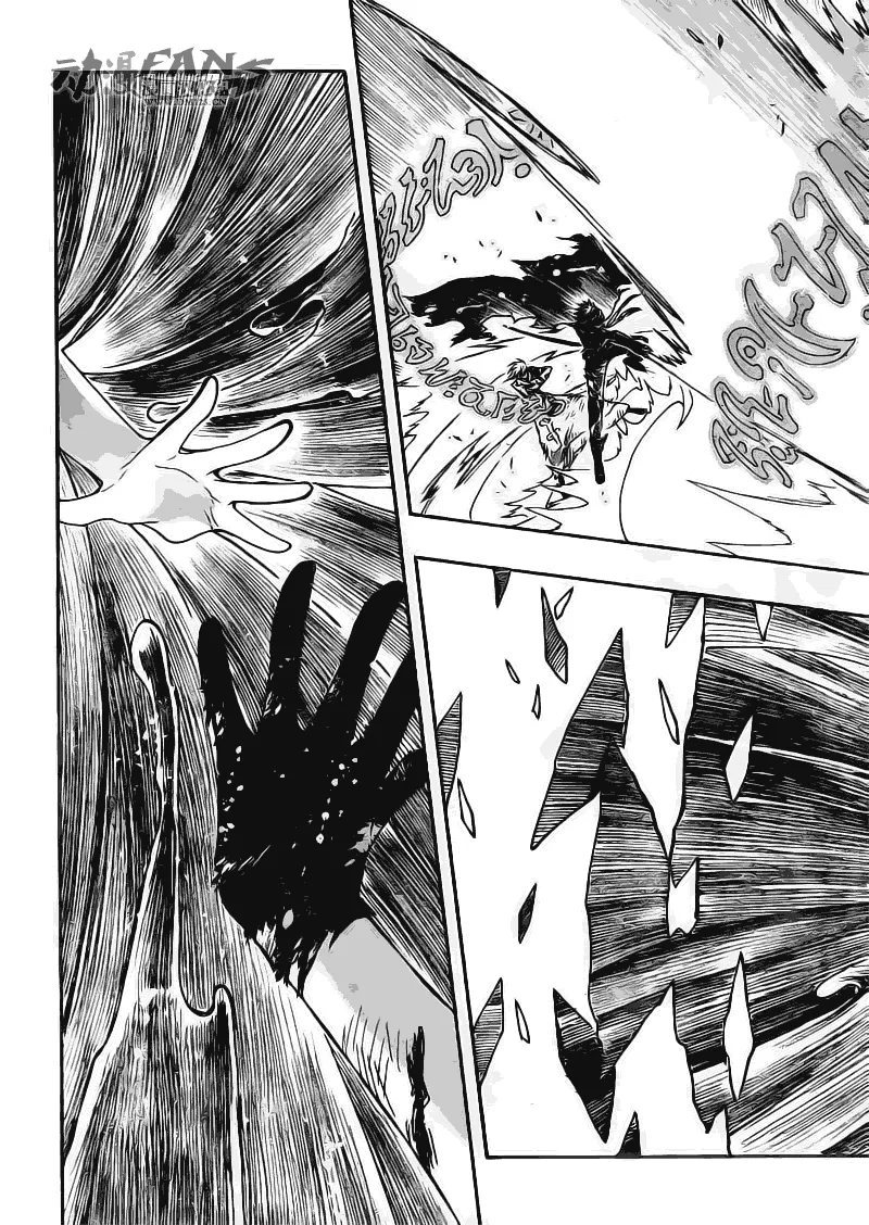 第214话 第13页