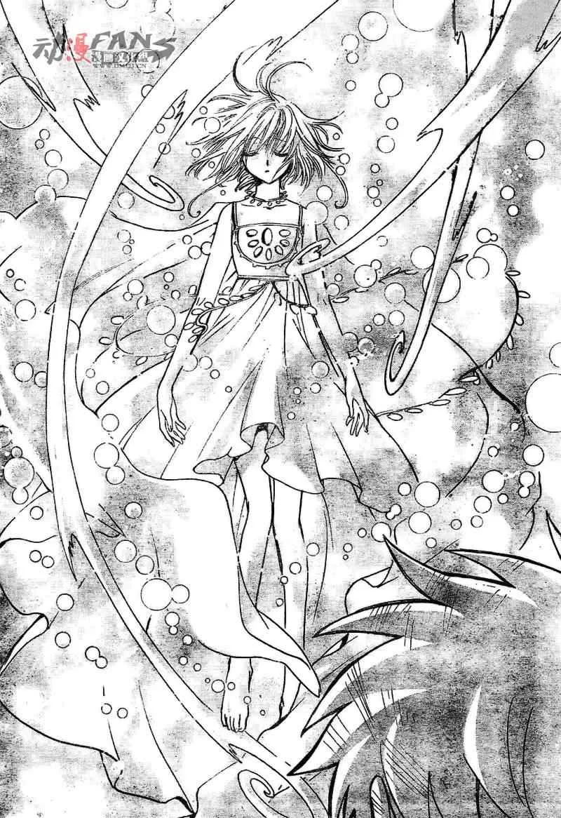 第215话 第4页