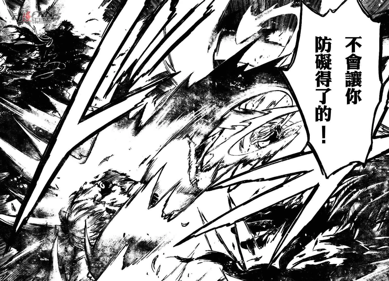 第215话 第12页