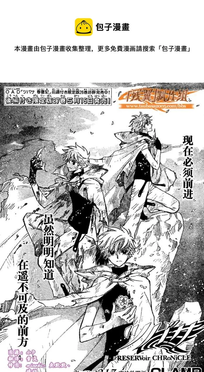 第217话 第1页