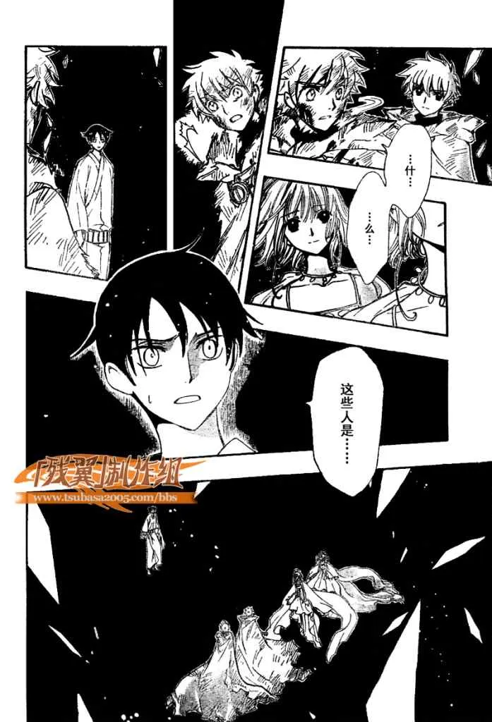 第217话 第2页