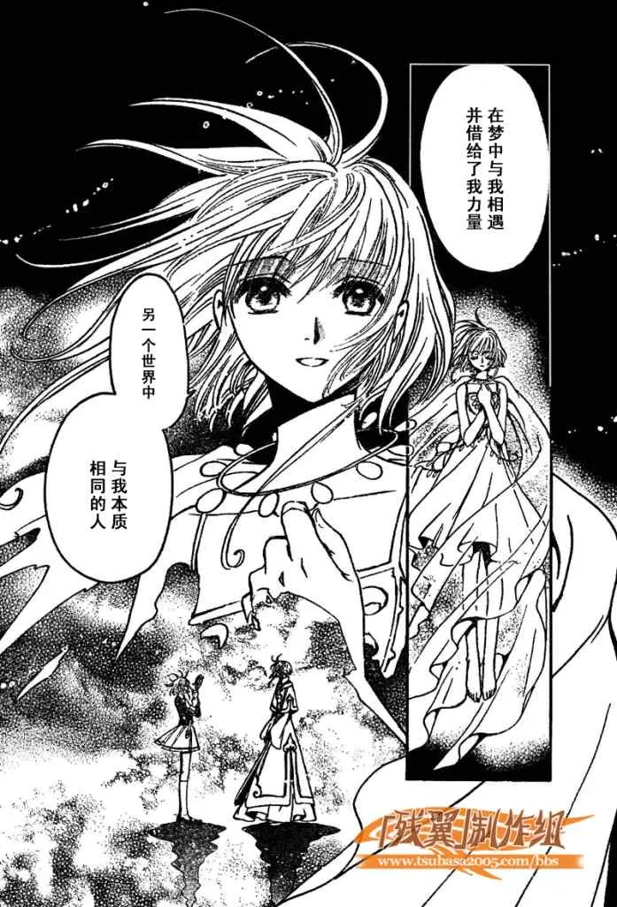 第217话 第5页