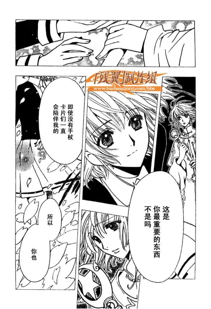 第217话 第7页