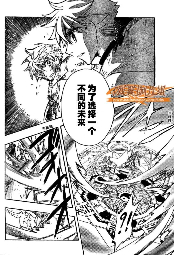 第217话 第9页