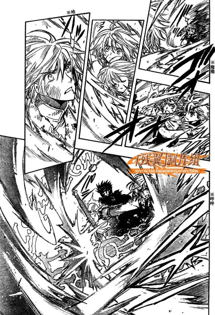 第217话 第10页