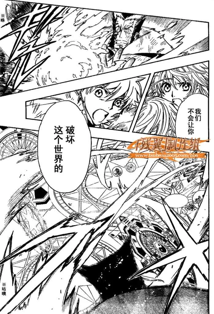 第217话 第13页