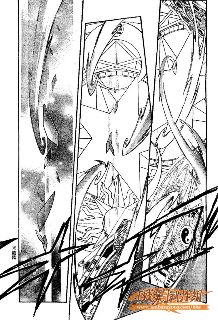 第217话 第14页