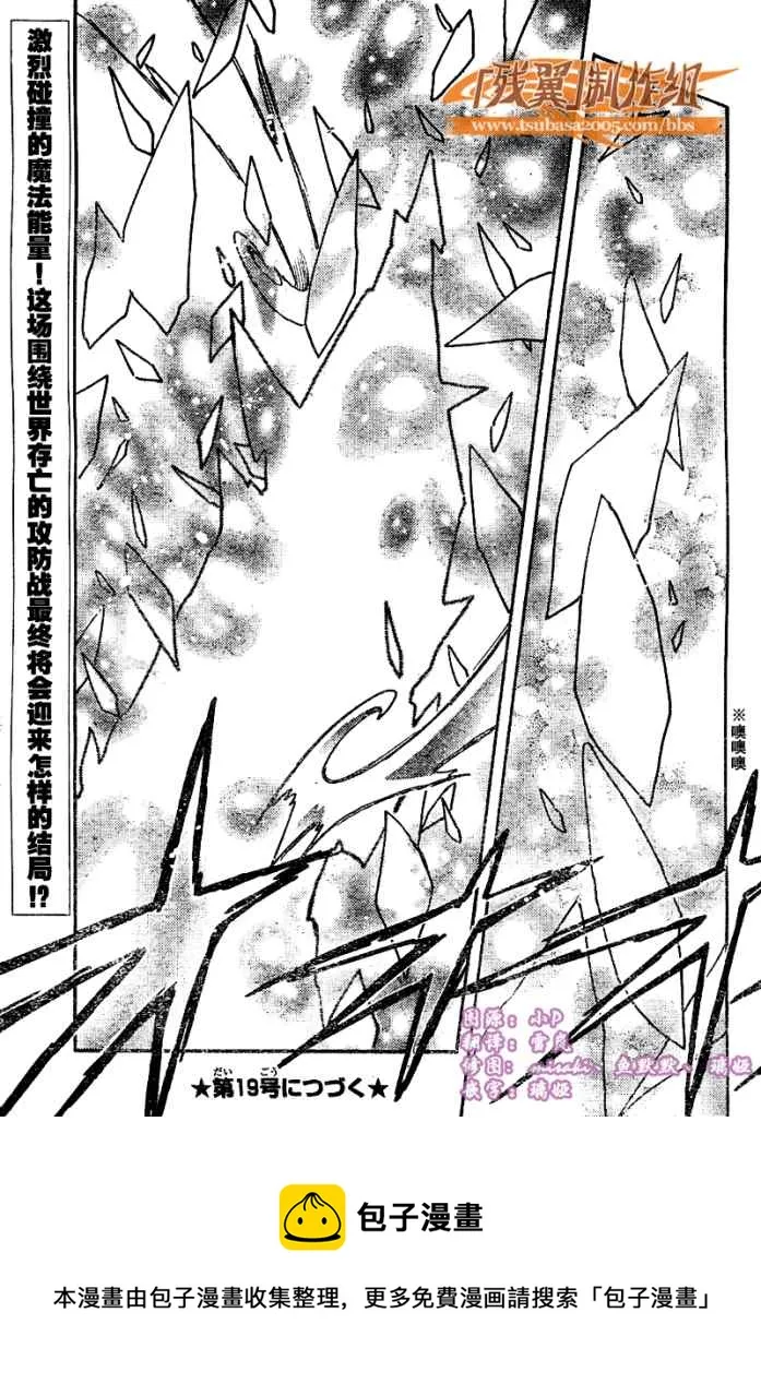 第217话 第15页