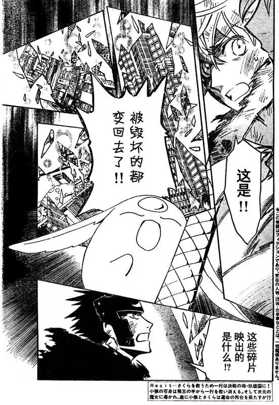 第218话 第3页