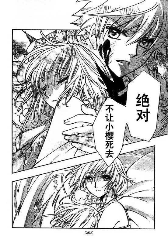 第218话 第12页