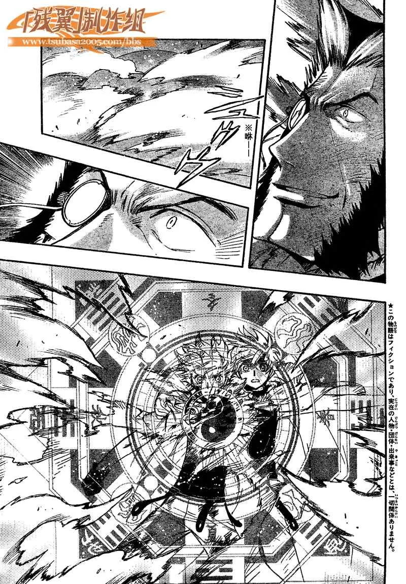 第219话 第3页