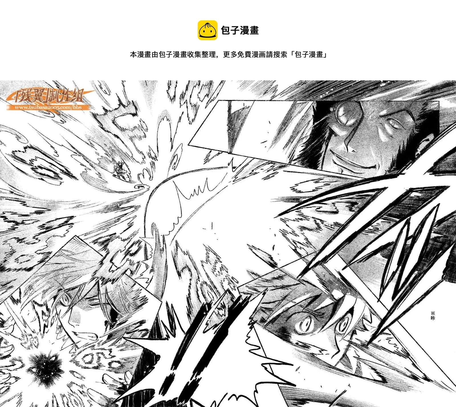 第219话 第5页
