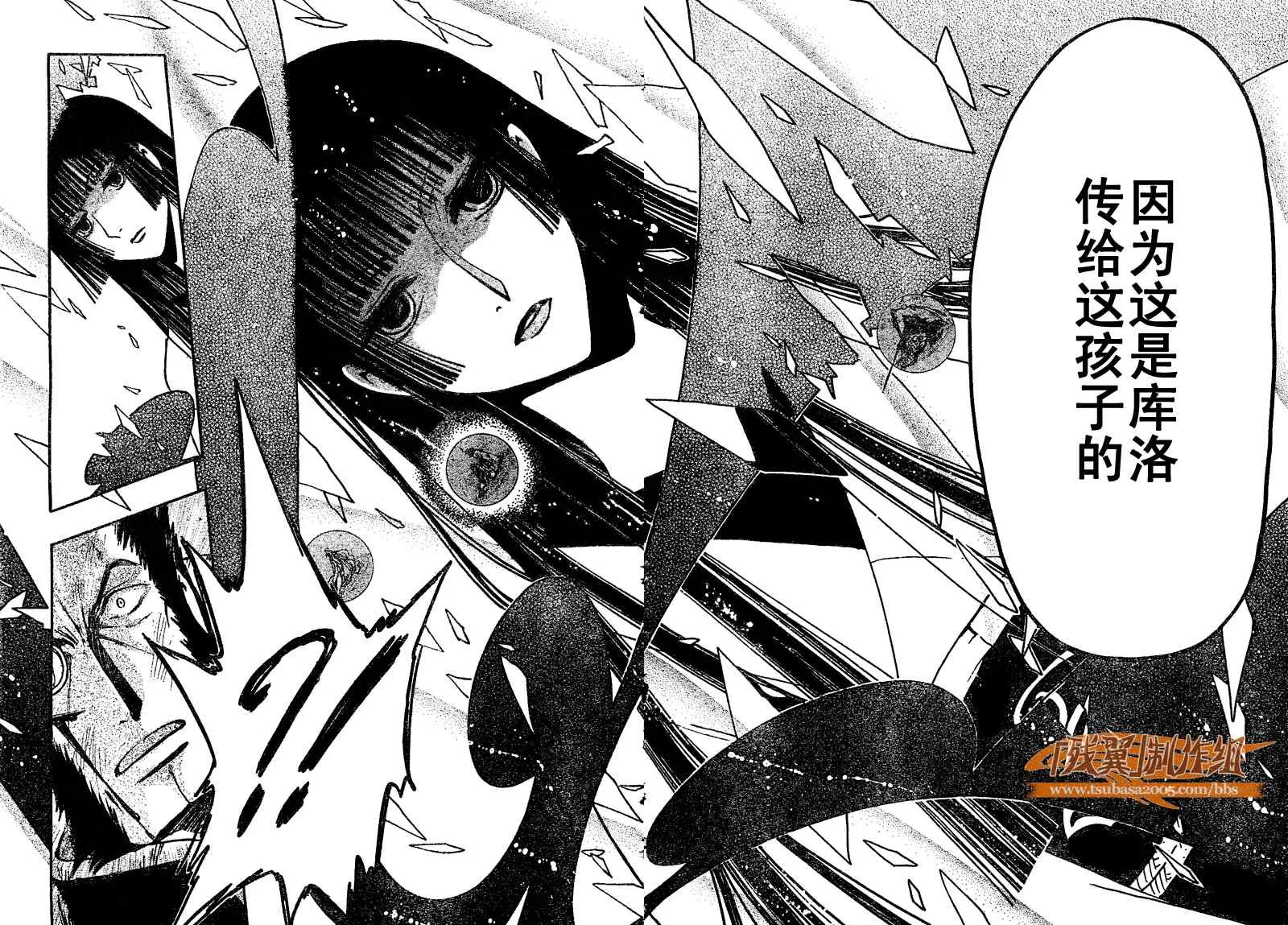 第219话 第11页