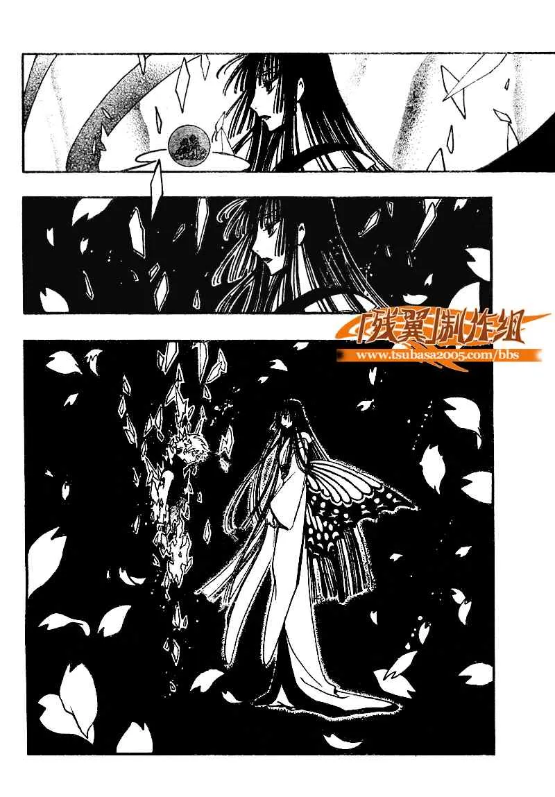 第219话 第12页