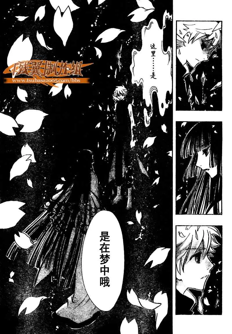 第219话 第13页