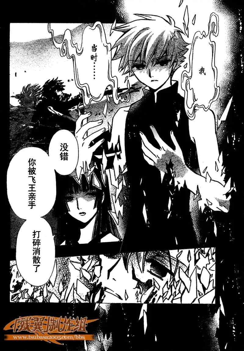 第219话 第14页