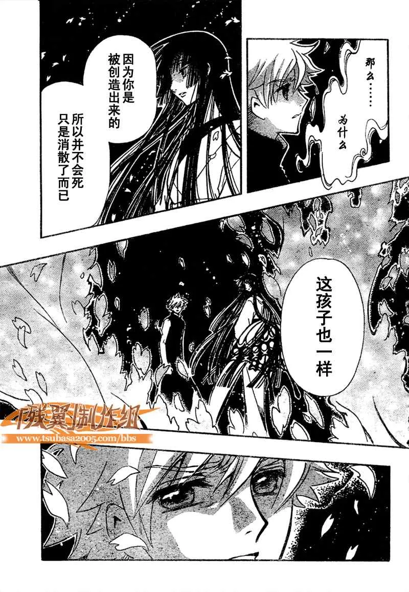 第219话 第15页