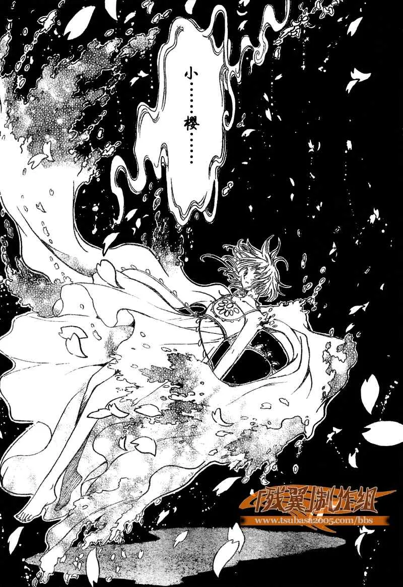 第219话 第16页