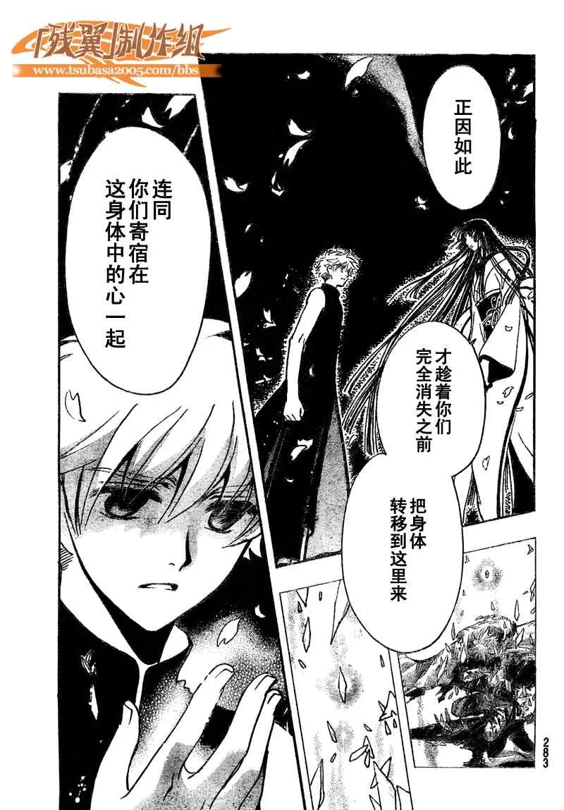 第219话 第17页