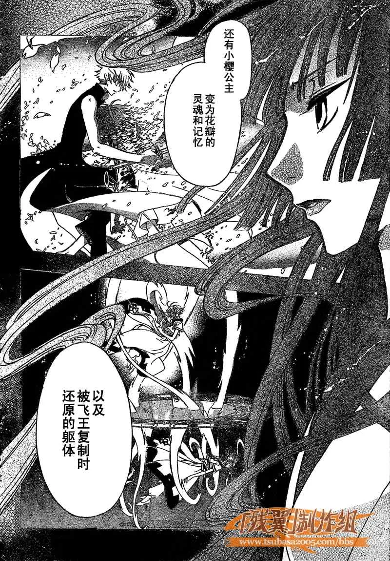 第219话 第18页