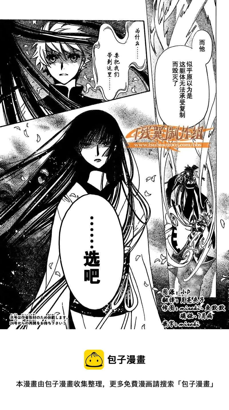 第219话 第19页