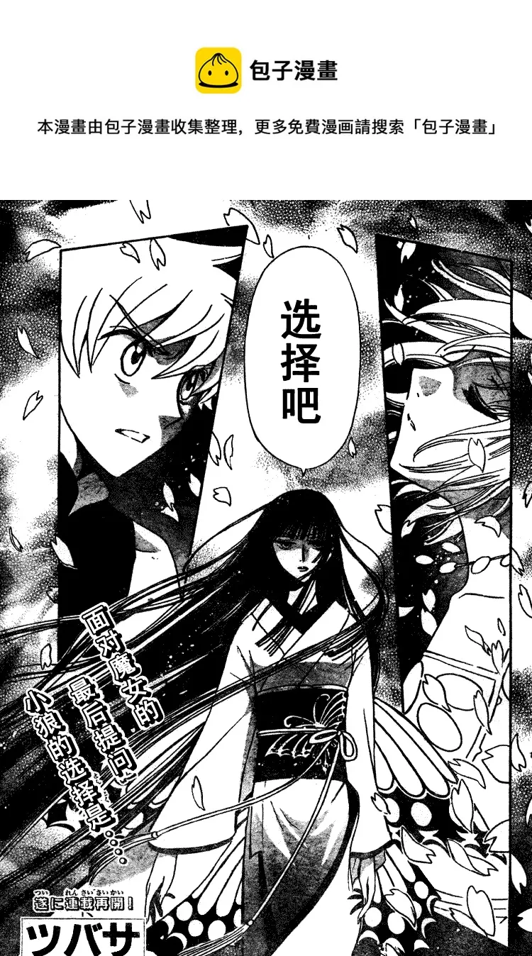 第220话 第1页