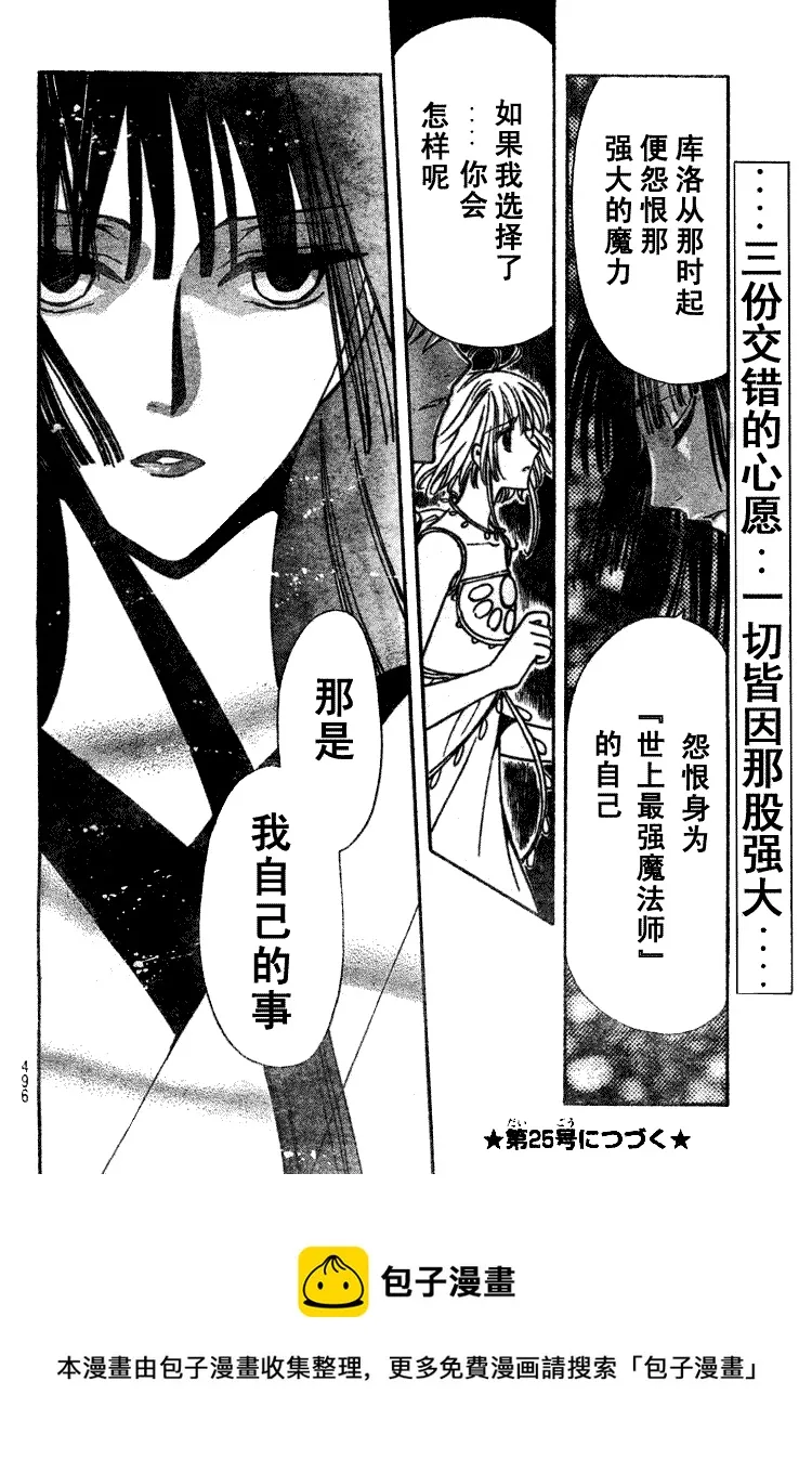 第220话 第15页