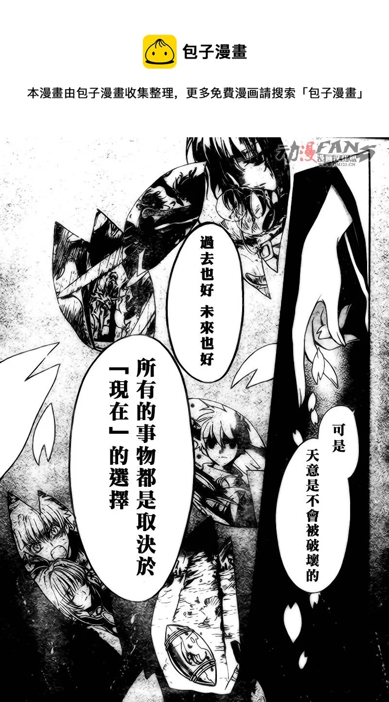 第221话 第5页