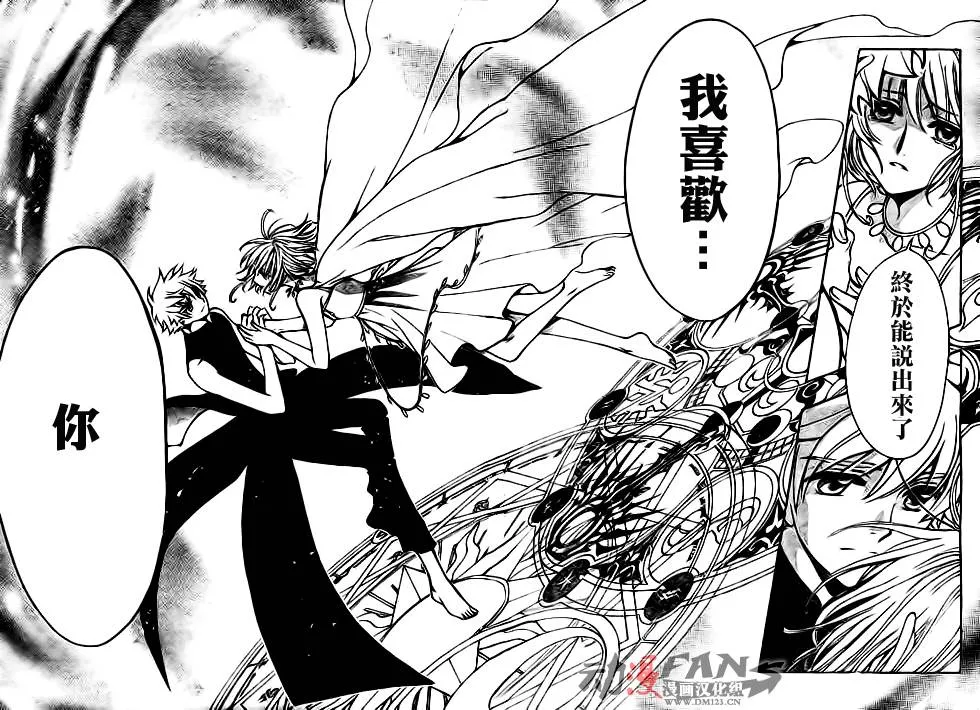 第221话 第13页