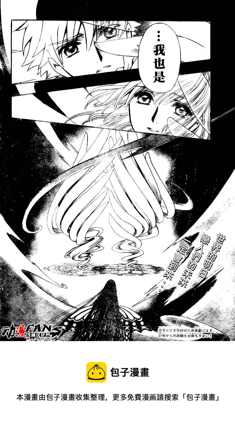 第221话 第14页