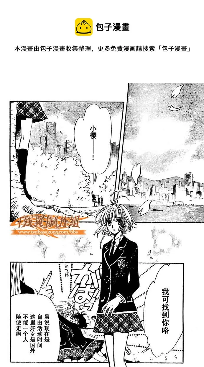 第222话 第5页