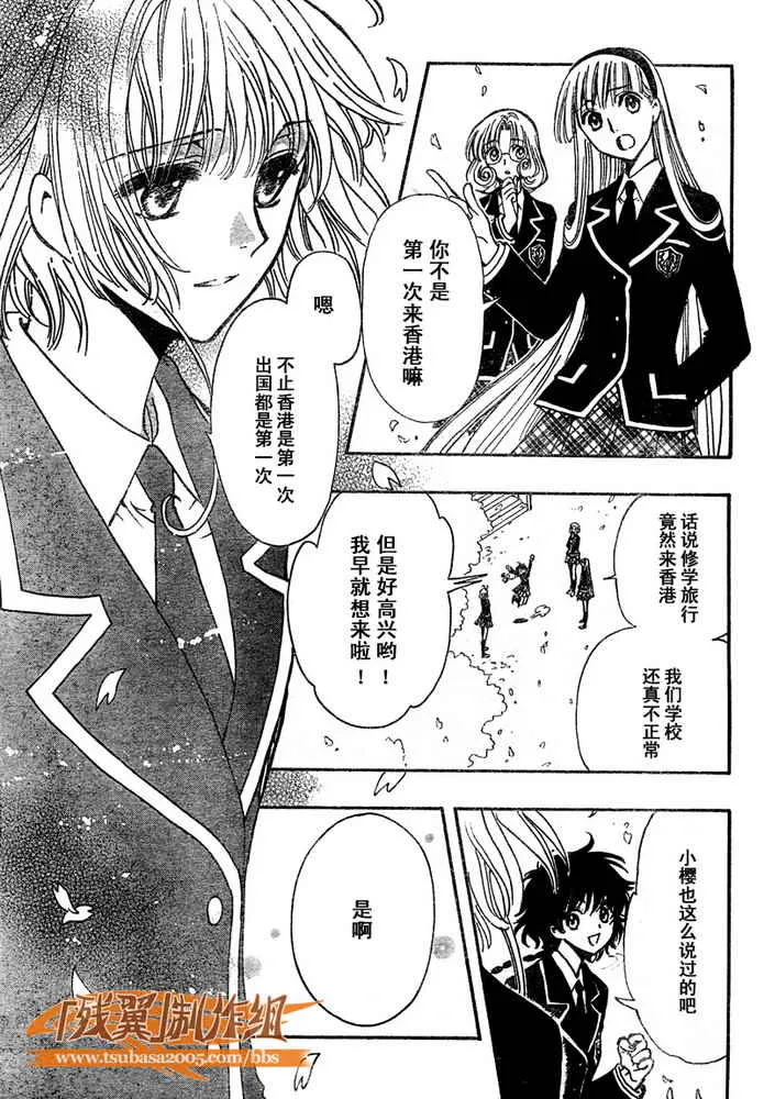 第222话 第6页