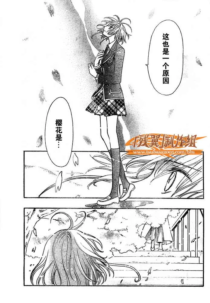 第222话 第10页