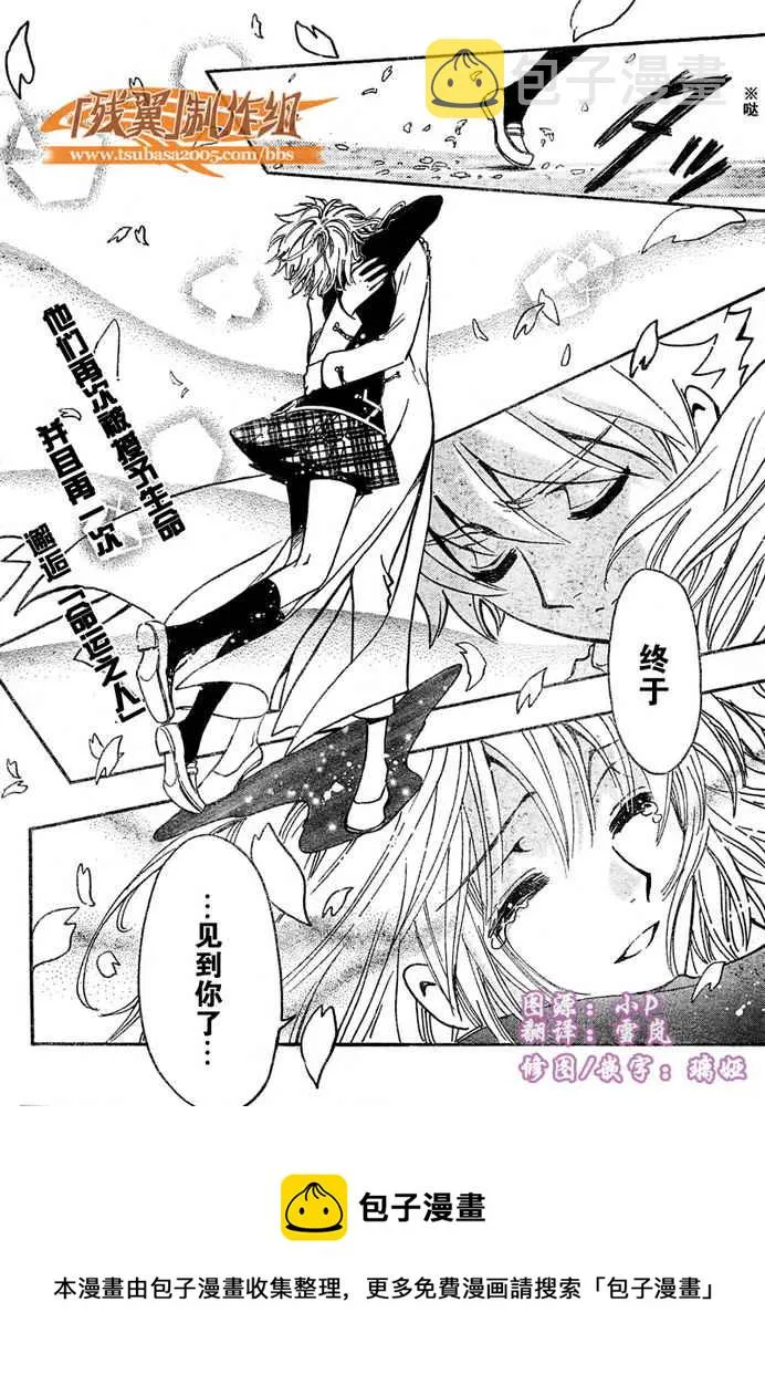 第222话 第14页